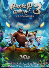 天天拍拍天天爽免费视频
